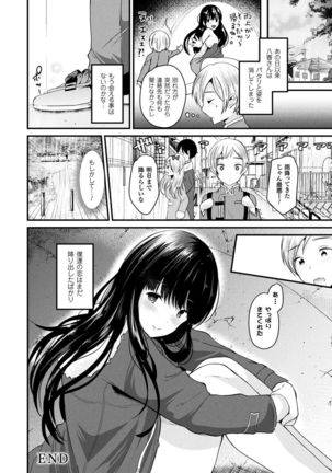 Boku wa Nyotaika Onee-san - Page 25