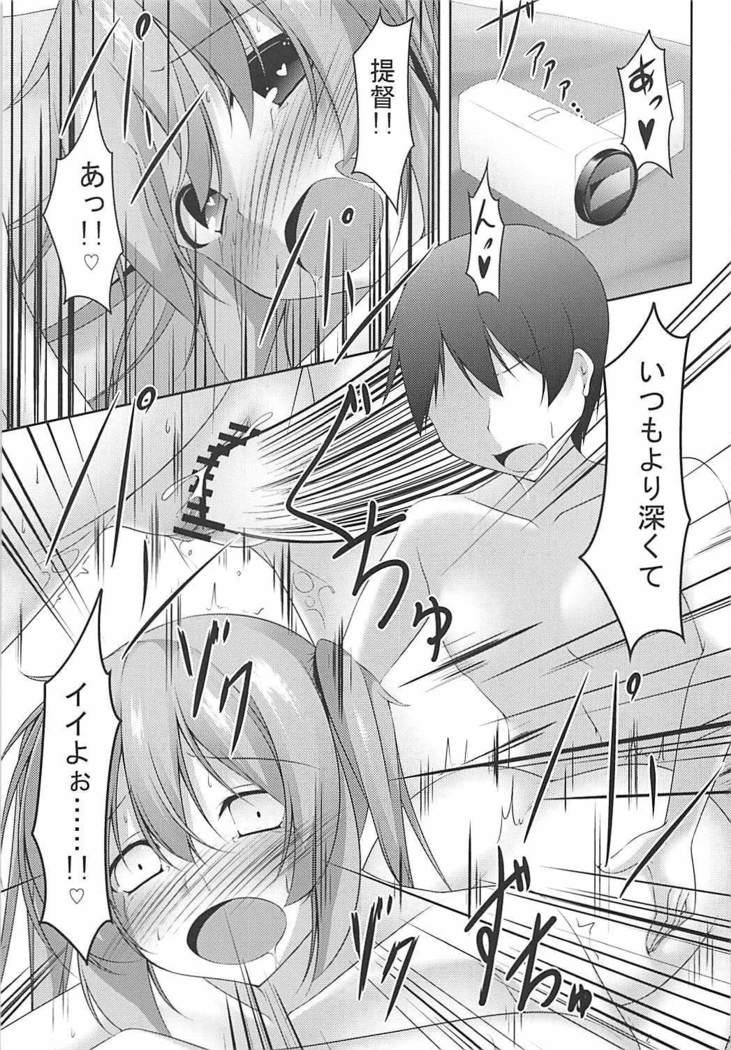 Muramura Summer Days