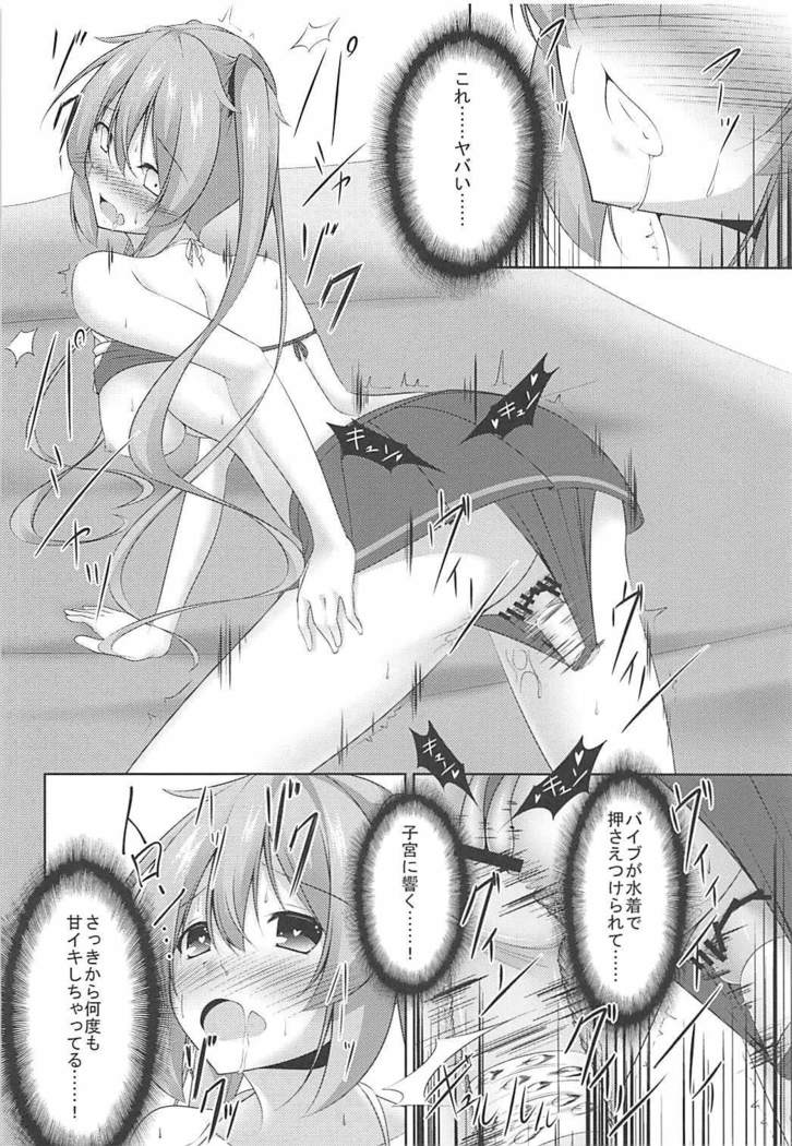 Muramura Summer Days
