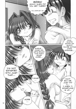 V-TIC 40 Page #17