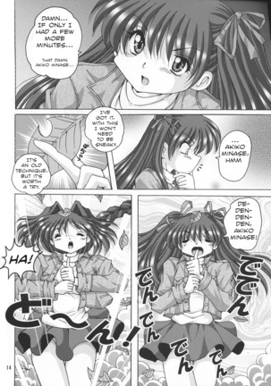 V-TIC 40 Page #15