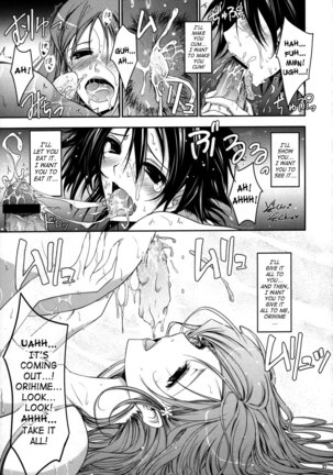 Aki-Akane Zenpen Page #26