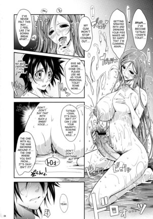 Aki-Akane Zenpen - Page 23