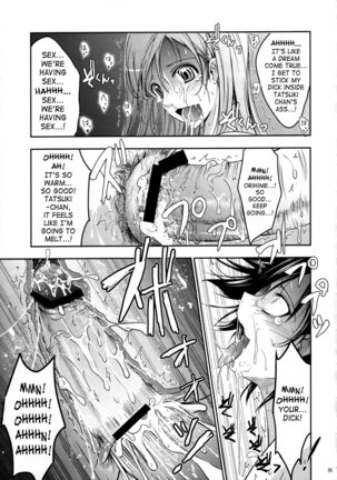 Aki-Akane Zenpen Page #30