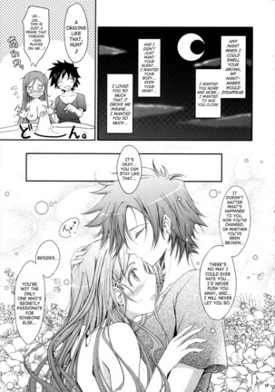 Aki-Akane Zenpen - Page 18