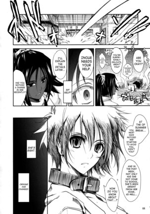 Aki-Akane Zenpen - Page 7