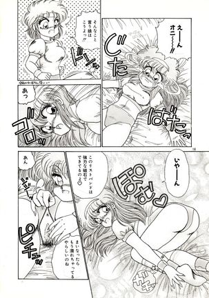 You Are My Pretty Doll!! Special Page #14