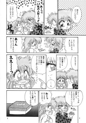 You Are My Pretty Doll!! Special Page #6