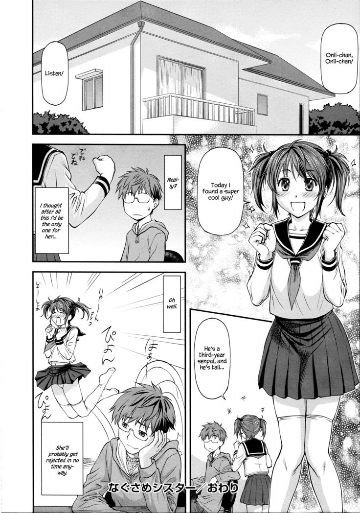 Ana no Oku no Ii Tokoro Ch.6