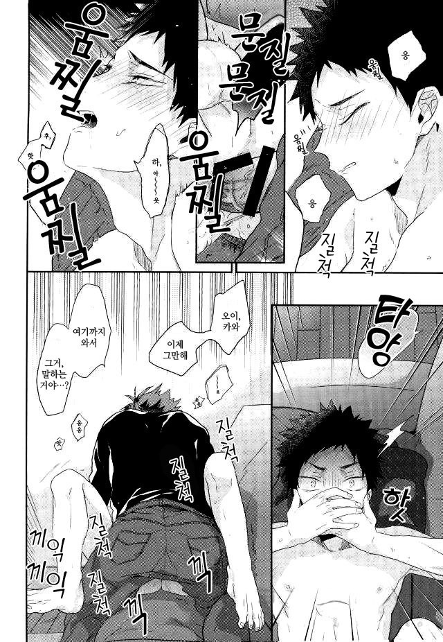 Haikei, shiawase-sama
