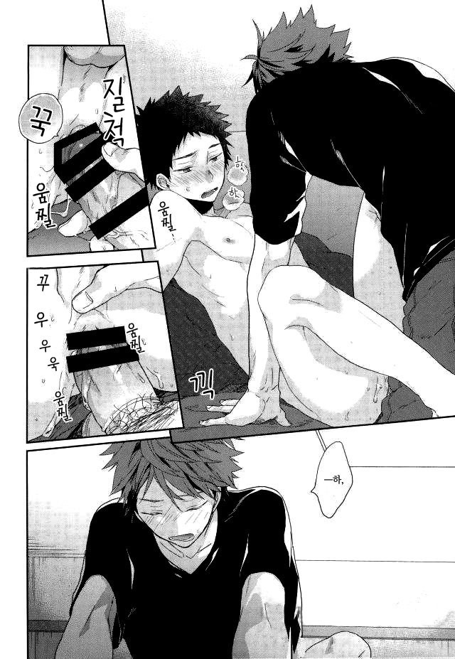 Haikei, shiawase-sama