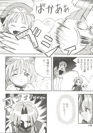 Doujin Anthology Bishoujo a La Carte 9 - Page 136