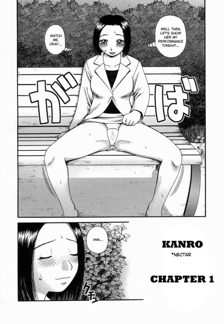 Kanro Chapter  1-3 | Nectar chapter 1-3