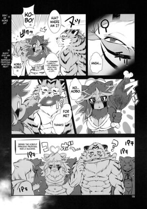 Shimada in another world: The adventures of the hero Thor Page #3
