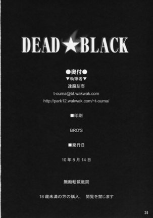 DEAD★BLACK Page #33