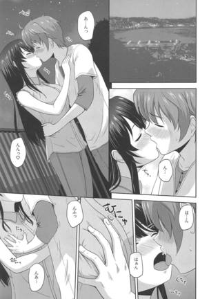 Seishun Black Time Killer Page #2