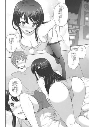 Seishun Black Time Killer Page #9