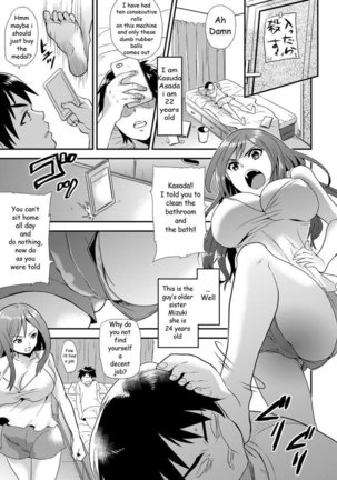 Maji de Bitch na Ana ~Aneki ga Konna ni Erokatta nante!~ 1 - Page 2