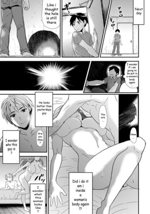 Maji de Bitch na Ana ~Aneki ga Konna ni Erokatta nante!~ 1 Page #10