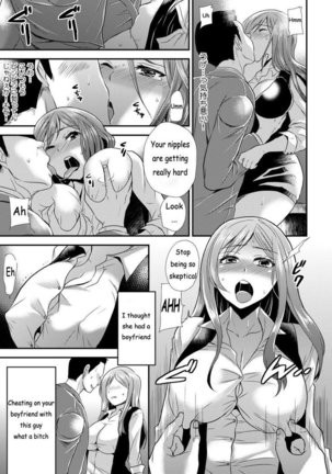 Maji de Bitch na Ana ~Aneki ga Konna ni Erokatta nante!~ 1 - Page 20