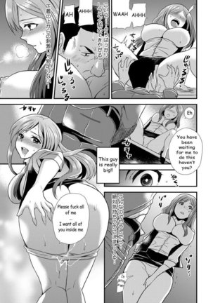 Maji de Bitch na Ana ~Aneki ga Konna ni Erokatta nante!~ 1 - Page 24