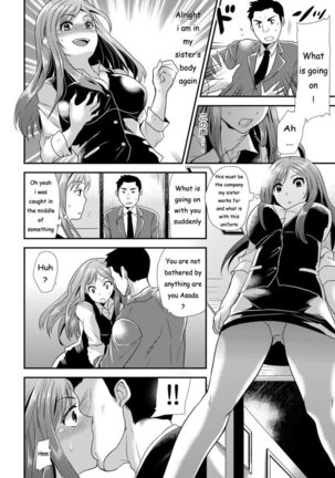 Maji de Bitch na Ana ~Aneki ga Konna ni Erokatta nante!~ 1 Page #19