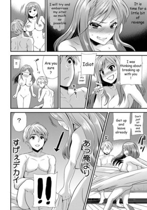 Maji de Bitch na Ana ~Aneki ga Konna ni Erokatta nante!~ 1 - Page 13