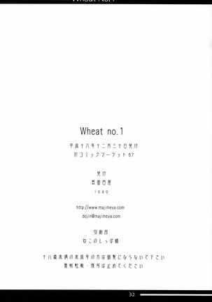 Wheat No.1 Page #29