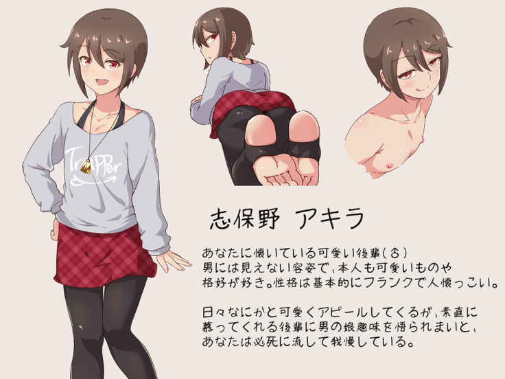 Kouhai Otokonoko to Sugosu Amai Hitotoki