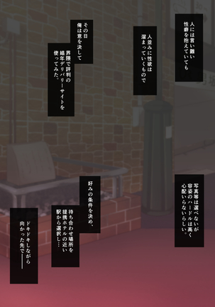 Image 5069139