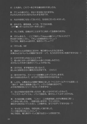 Futana Live! 2 Page #62