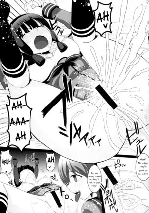 Crazy Psycho Les Page #14