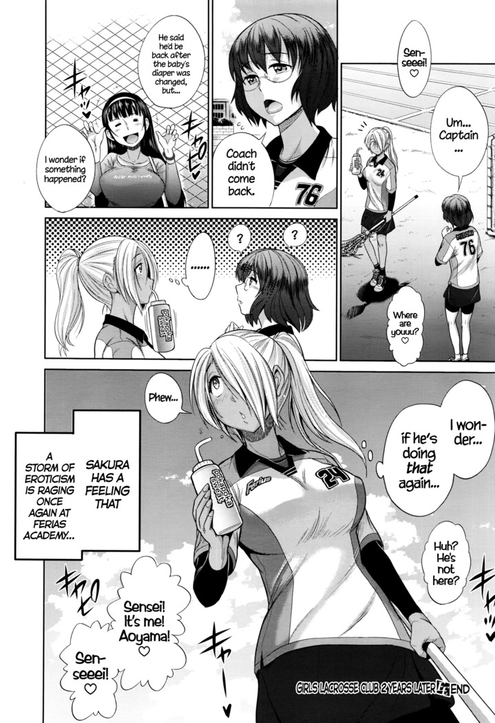 Joshi Lacu! - Girls Lacrosse Club ~2 Years Later~ Ch. 0-1