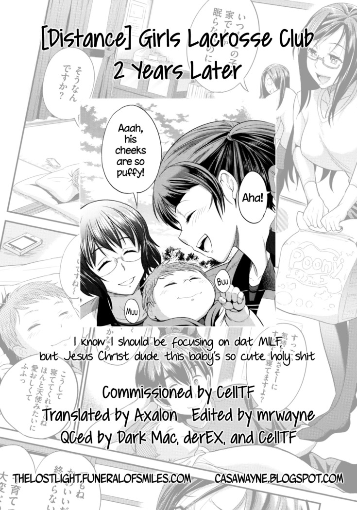 Joshi Lacu! - Girls Lacrosse Club ~2 Years Later~ Ch. 0-1