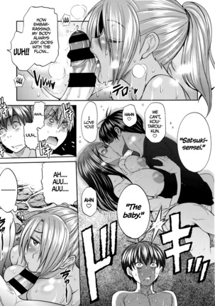 Joshi Lacu! - Girls Lacrosse Club ~2 Years Later~ Ch. 0-1 Page #50