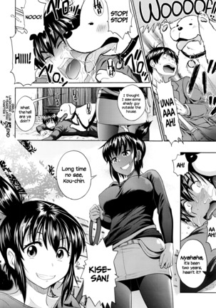 Joshi Lacu! - Girls Lacrosse Club ~2 Years Later~ Ch. 0-1 Page #77