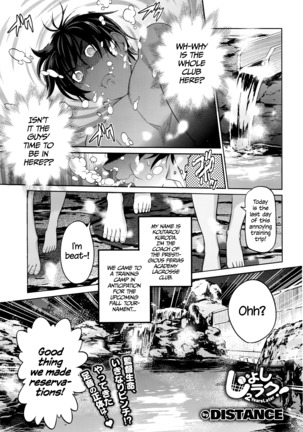Joshi Lacu! - Girls Lacrosse Club ~2 Years Later~ Ch. 0-1 Page #38
