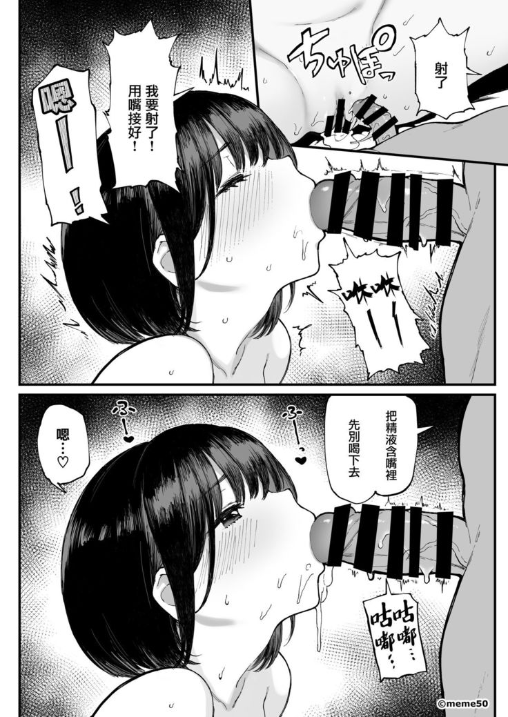 Hina Monogatari  Honpen
