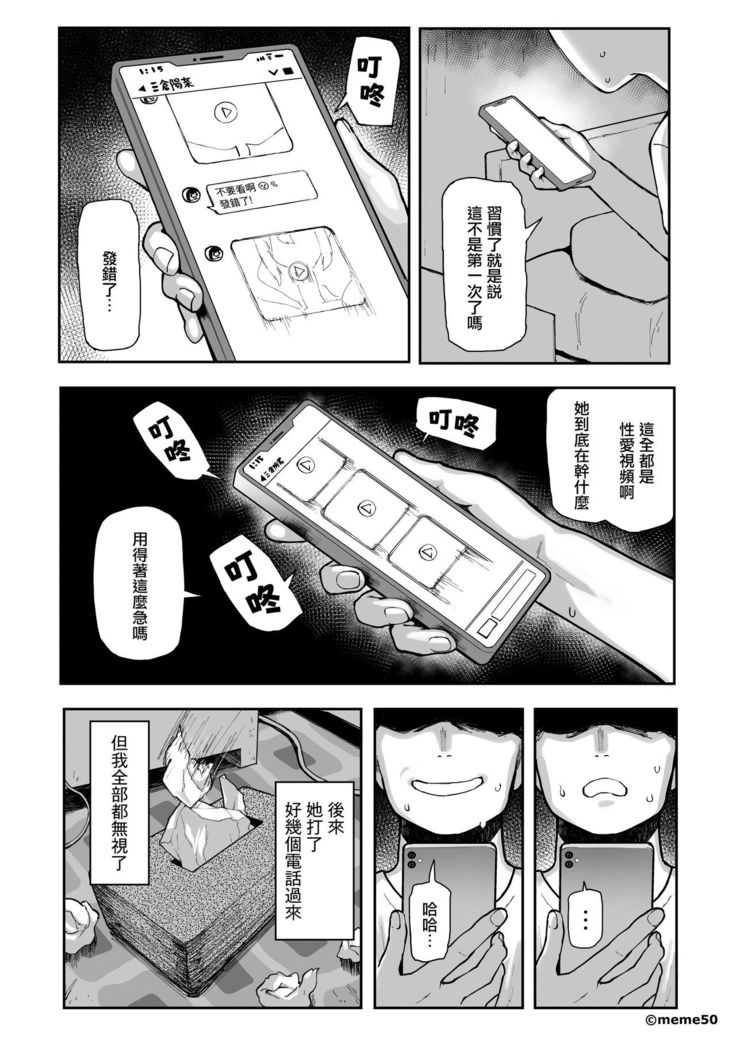 Hina Monogatari  Honpen