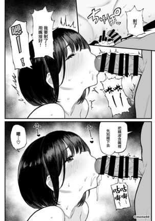 Hina Monogatari  Honpen Page #11