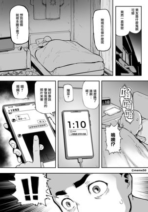 Hina Monogatari  Honpen Page #7