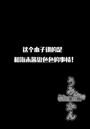 Image 3567387