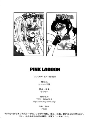 Pink Lagoon 1 - Page 38