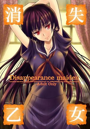 Disappearance Maiden