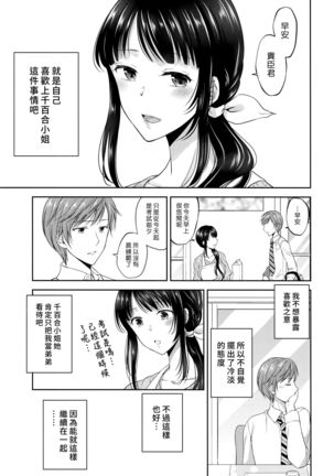 Image 5467838