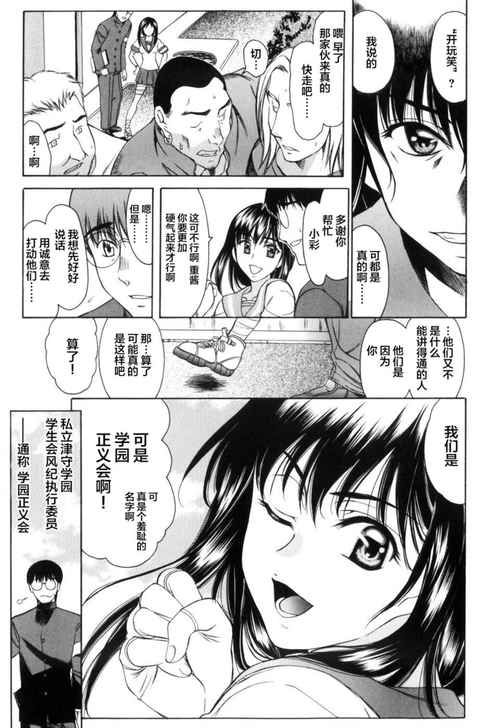 Shiawase no Katachi | 幸福的方式