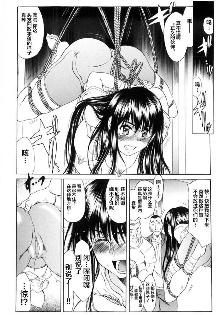 Shiawase no Katachi | 幸福的方式