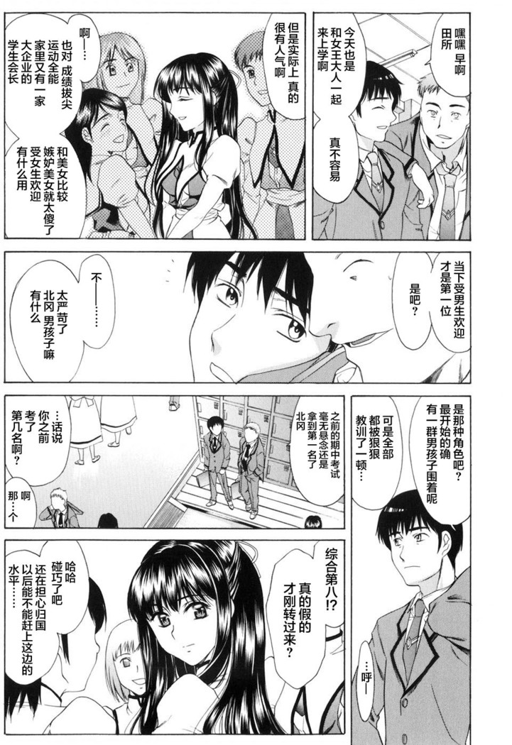 Shiawase no Katachi | 幸福的方式