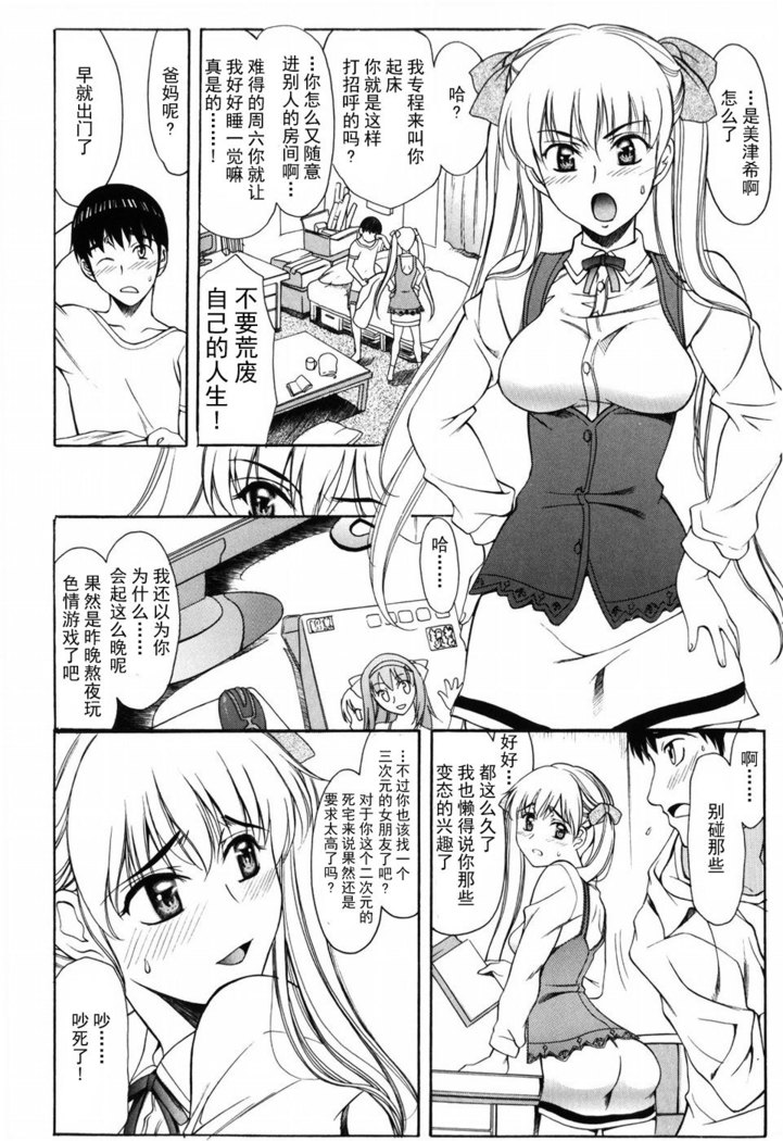 Shiawase no Katachi | 幸福的方式