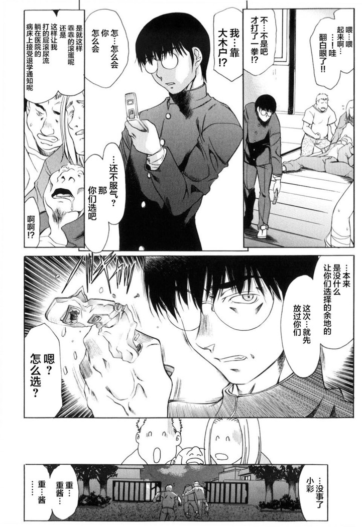 Shiawase no Katachi | 幸福的方式